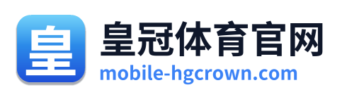 皇冠体育官网